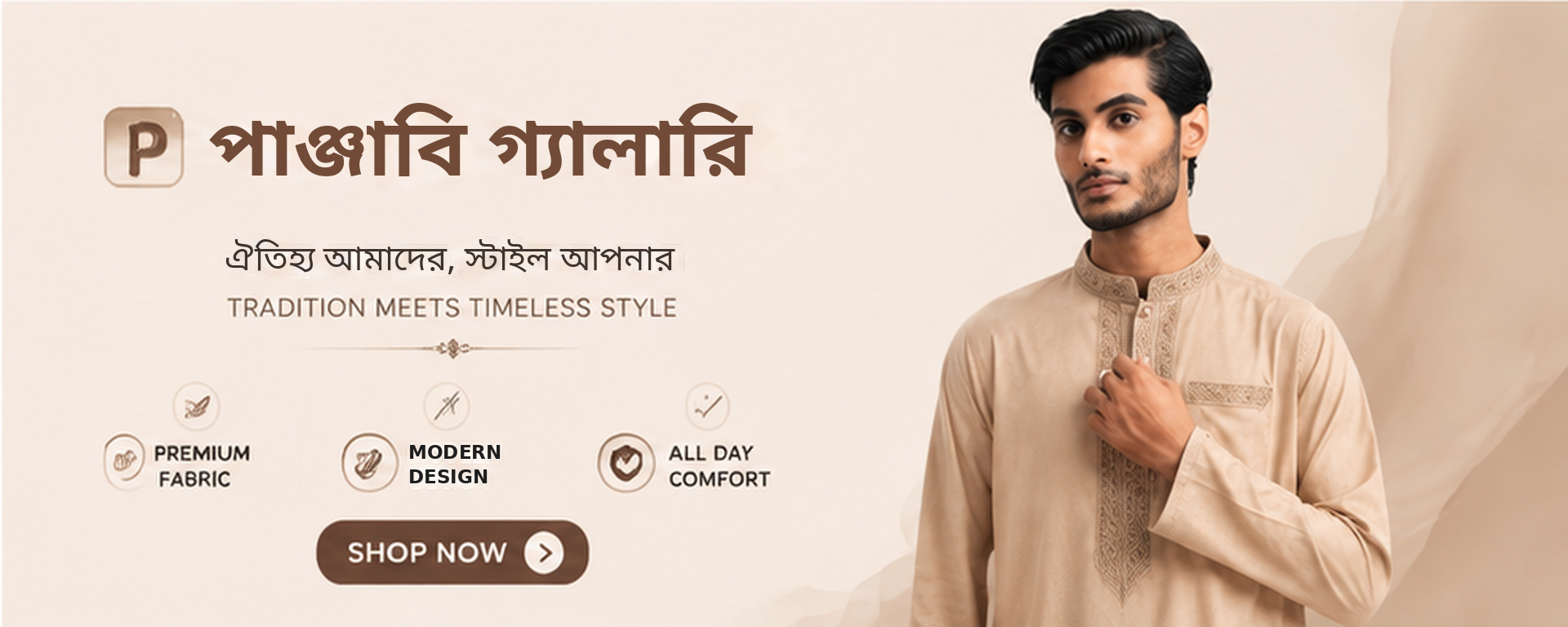 Panjabi Gallery | Premium Panjabi Collection in Bangladesh Shop | Best Laravel Ecommerce Website
