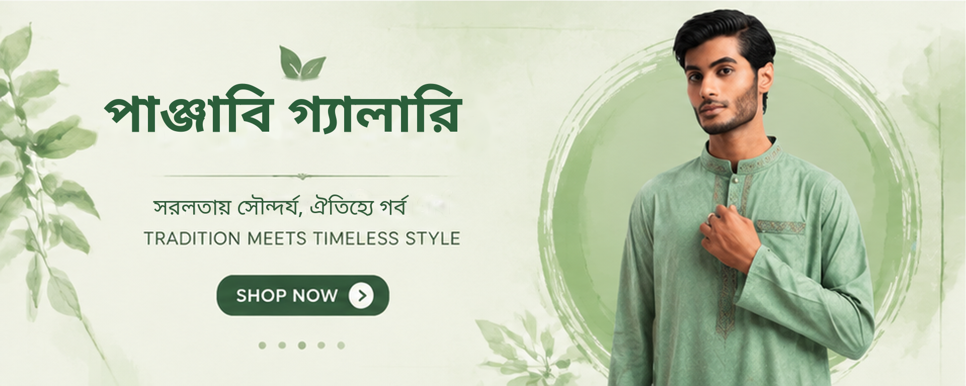 Panjabi Gallery | Premium Panjabi Collection in Bangladesh Shop | Best Laravel Ecommerce Website