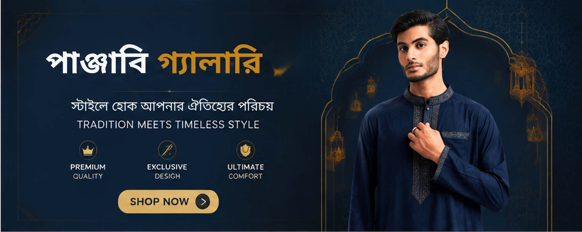 Panjabi Gallery | Premium Panjabi Collection in Bangladesh Shop | Best Laravel Ecommerce Website